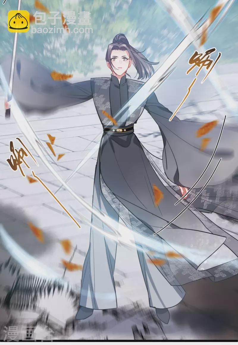 第138话 差距-第184话