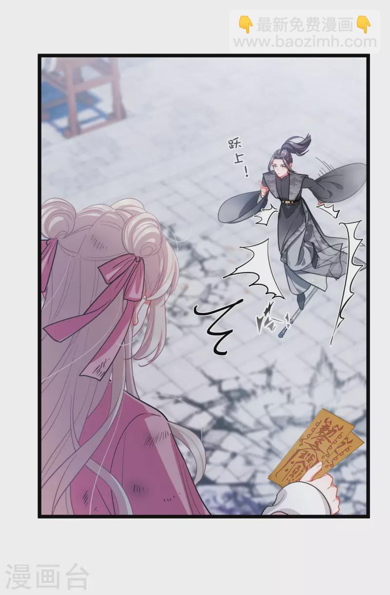 第138话 差距-第184话