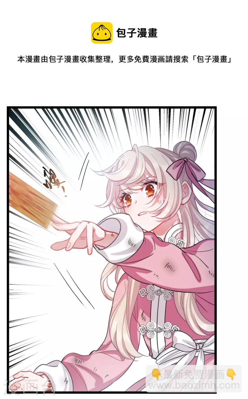 第138话 差距-第184话