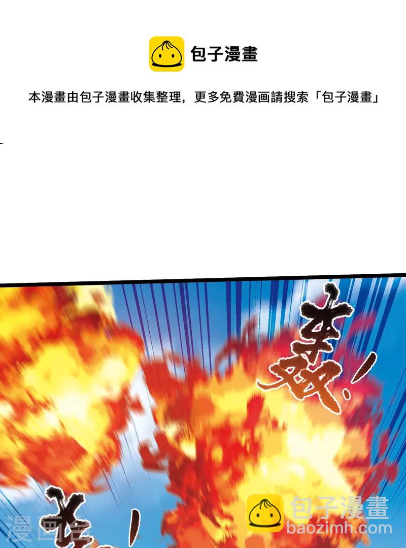 第138话 差距-第184话