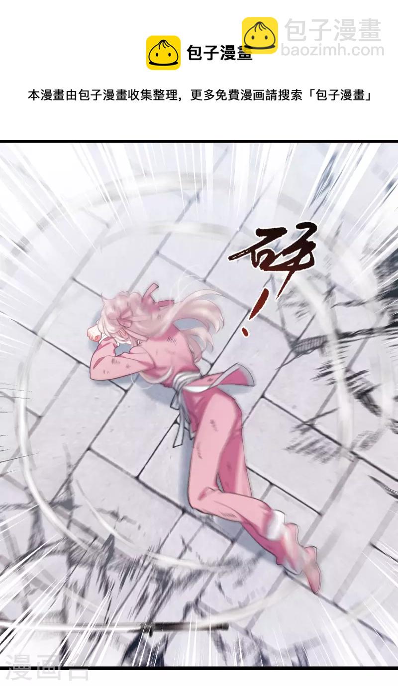 第138话 差距-第184话