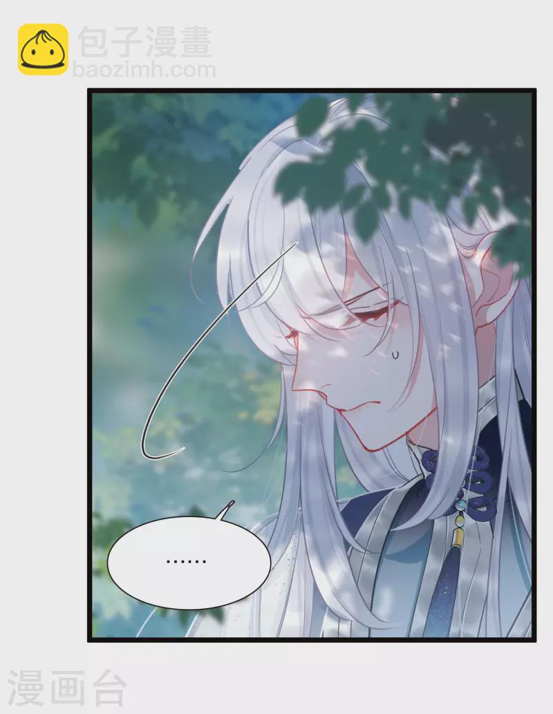 第138话 差距-第184话