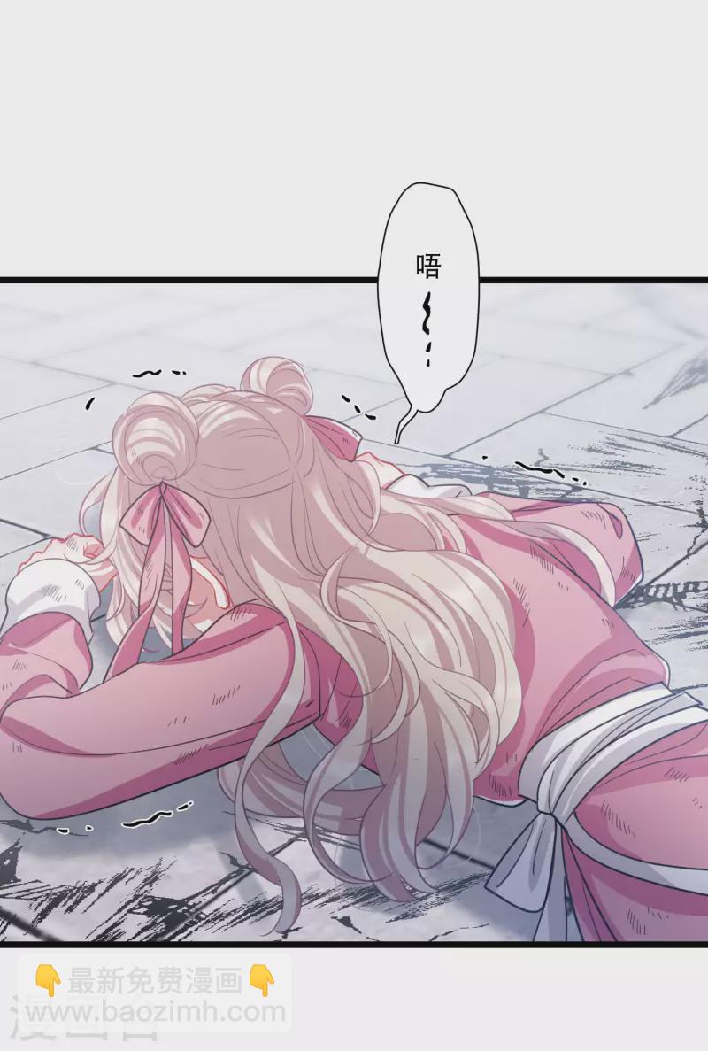 第138话 差距-第184话