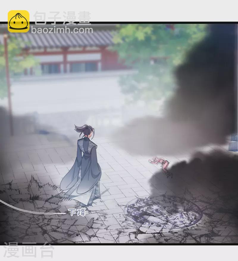 第138话 差距-第184话