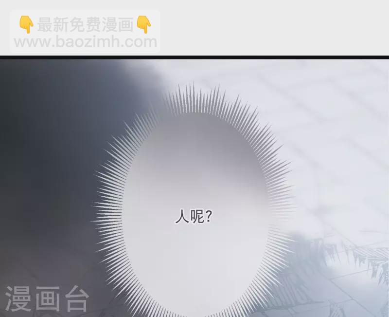 第138话 差距-第184话