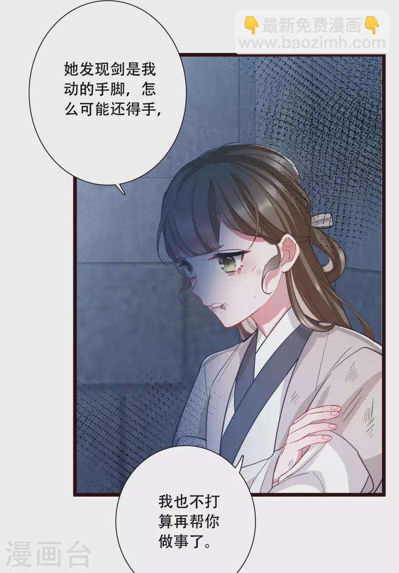 第138话 差距-第184话