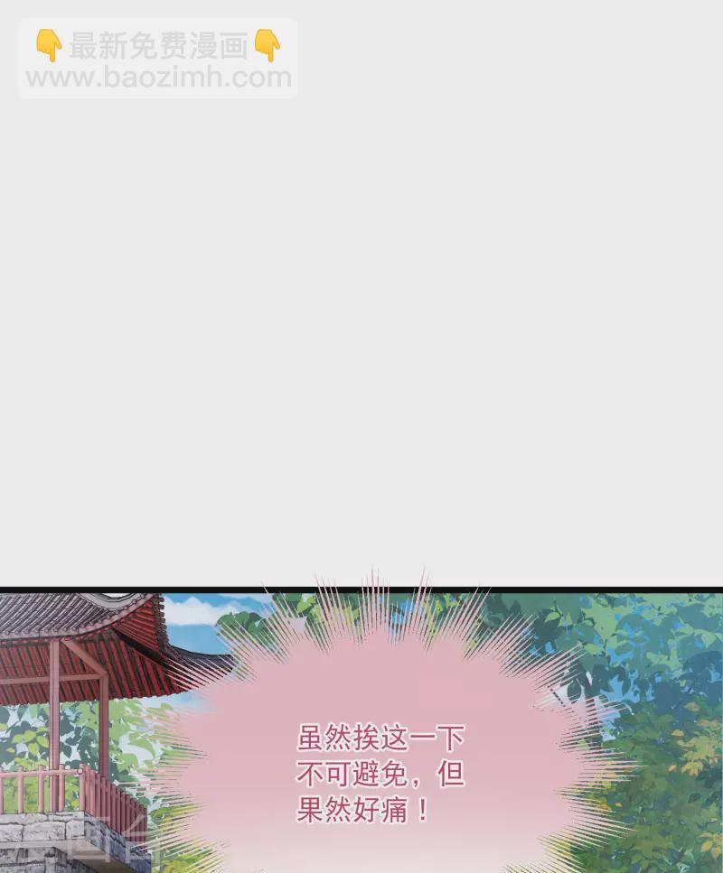 第140话 赌徒-第186话