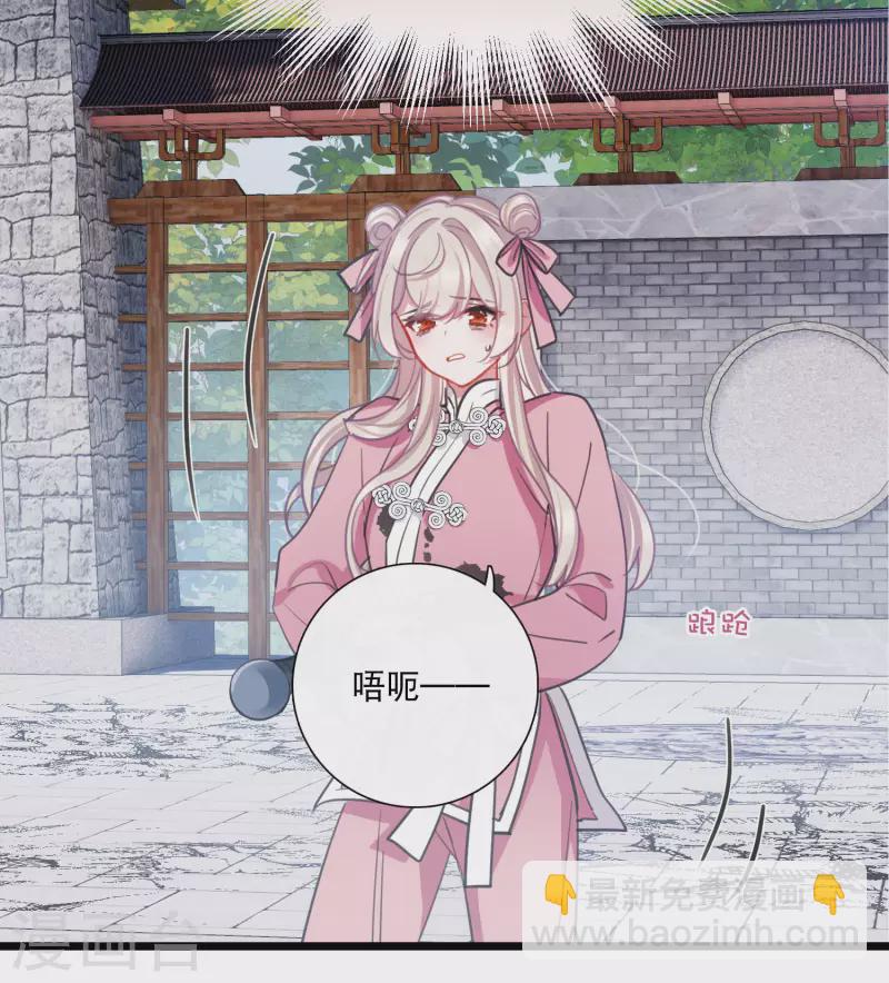 第140话 赌徒-第186话