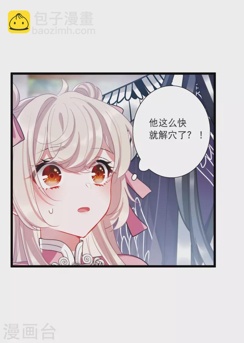 第140话 赌徒-第186话