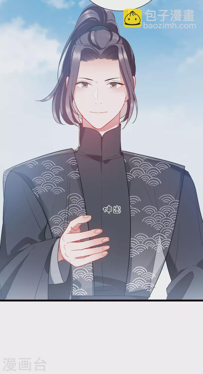 第140话 赌徒-第186话