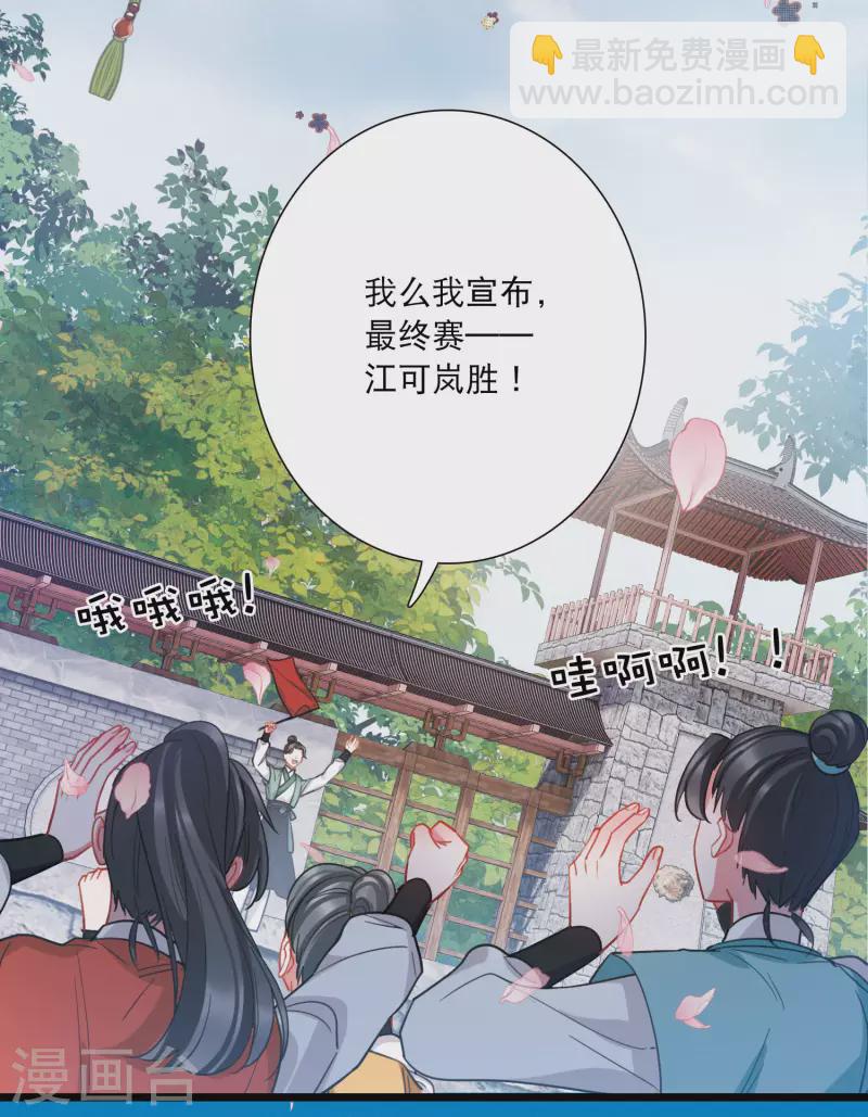 第140话 赌徒-第186话