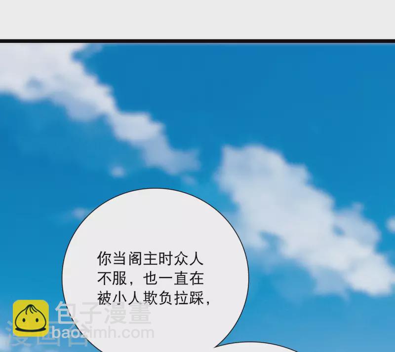 第140话 赌徒-第186话