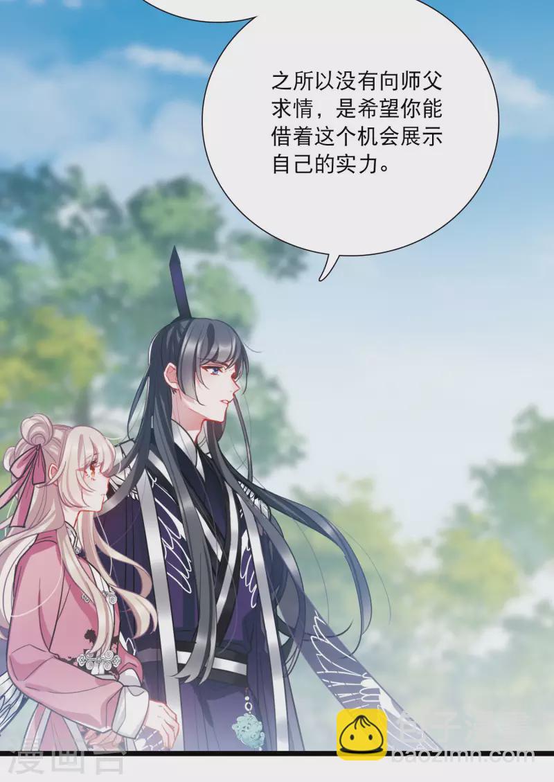 第140话 赌徒-第186话