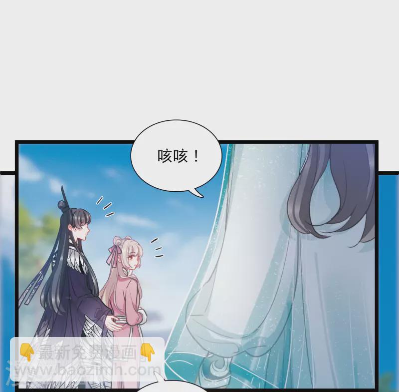 第140话 赌徒-第186话
