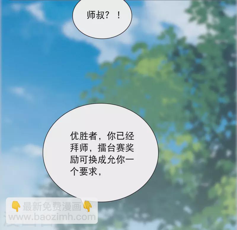 第140话 赌徒-第186话