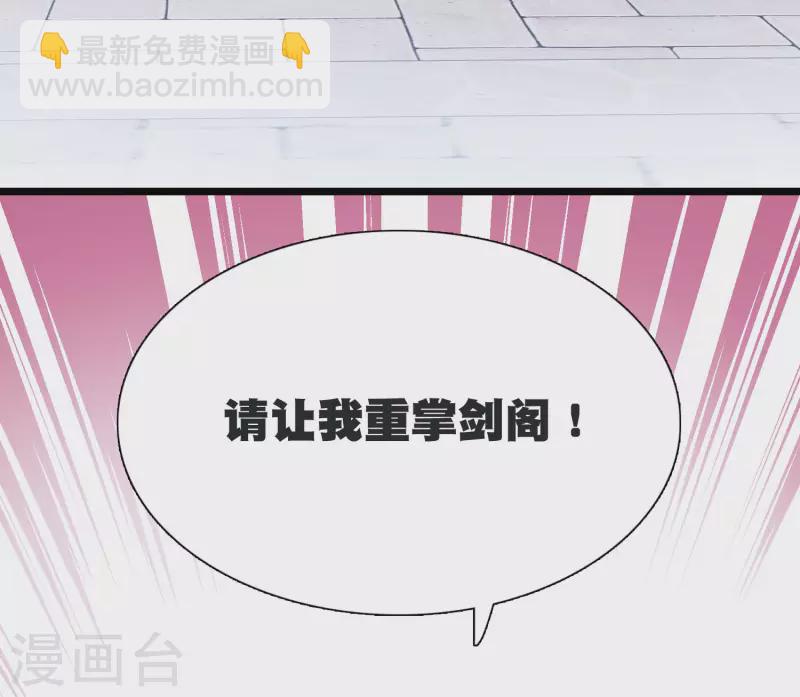 第140话 赌徒-第186话