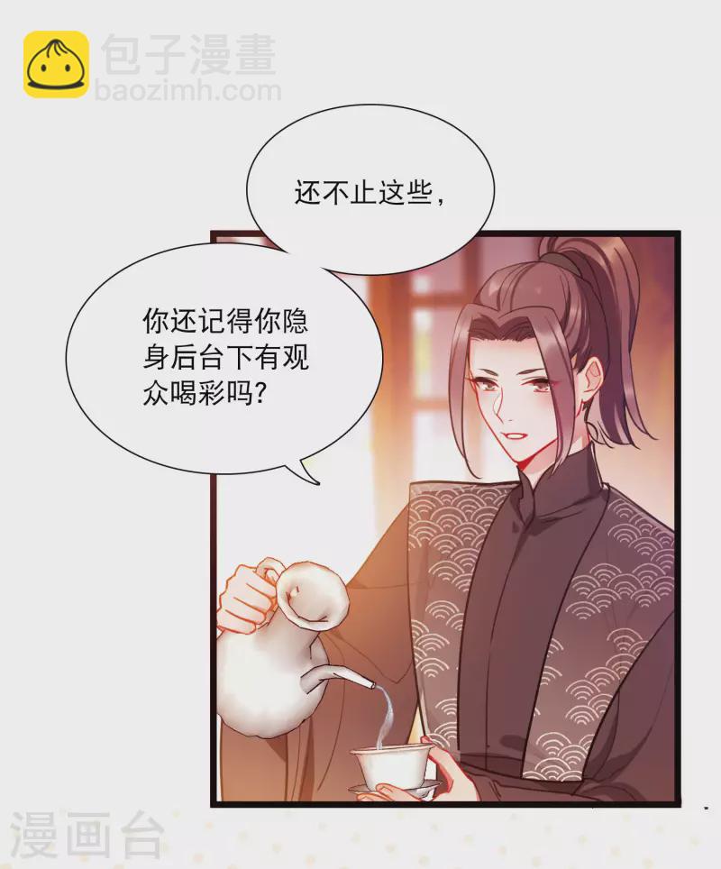 第142话 落幕2-第188话