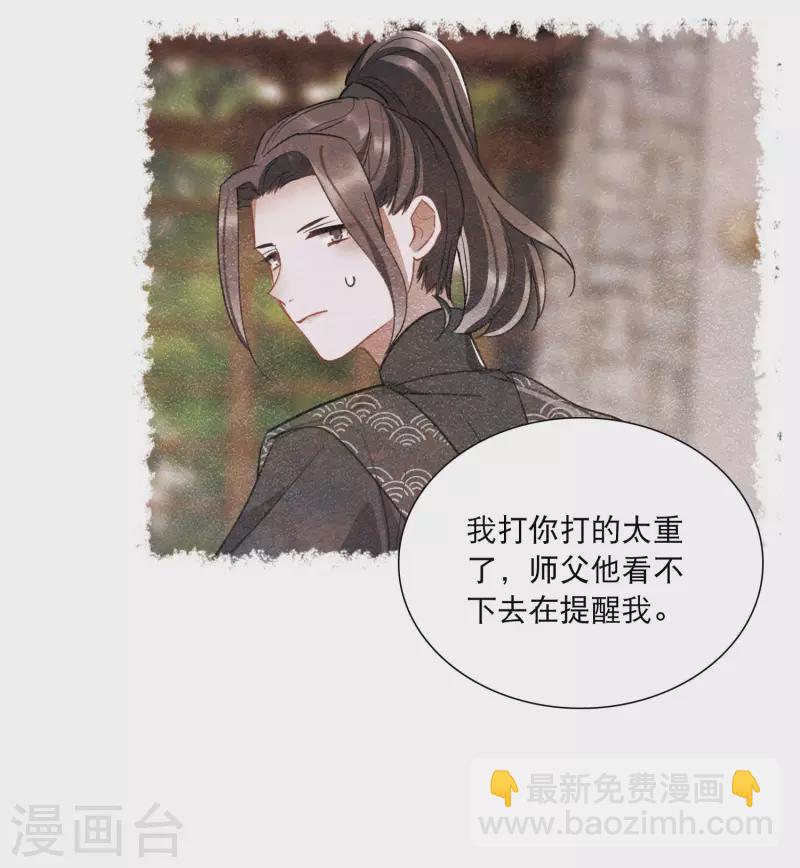 第142话 落幕2-第188话