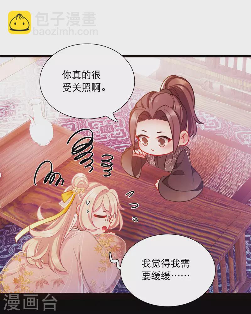 第142话 落幕2-第188话