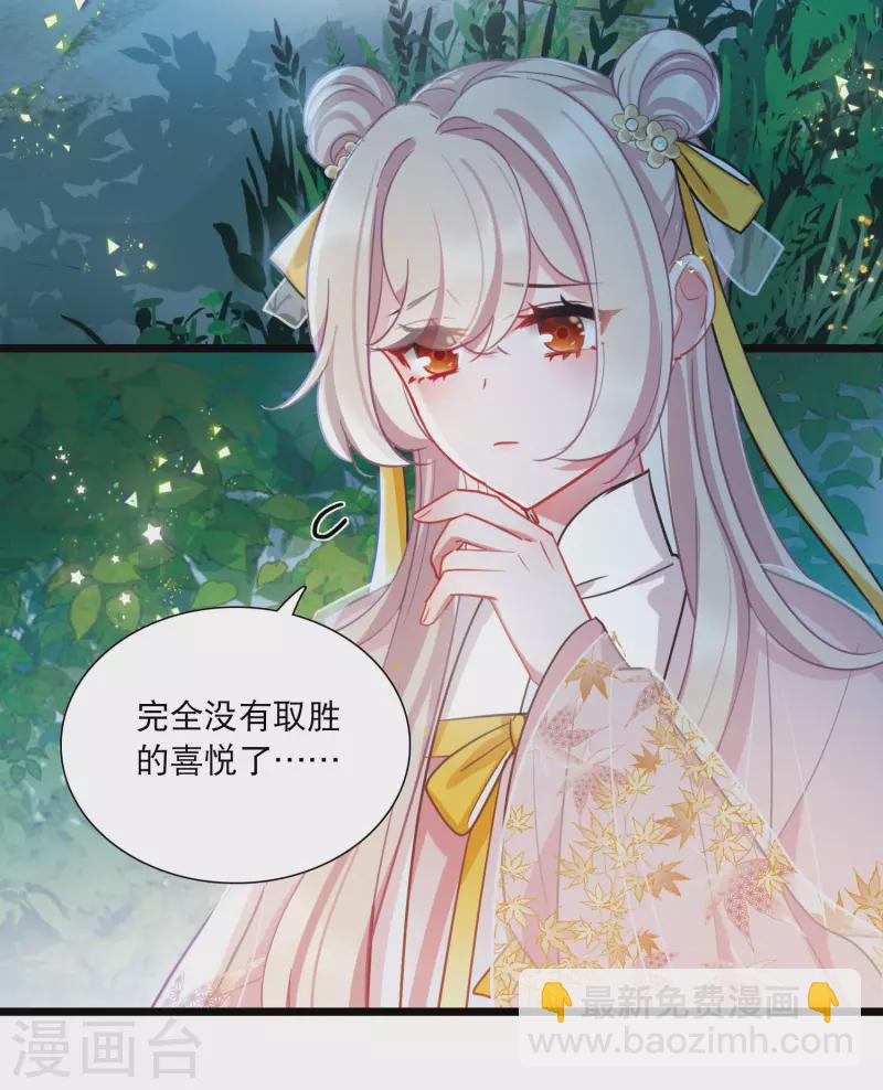 第142话 落幕2-第188话