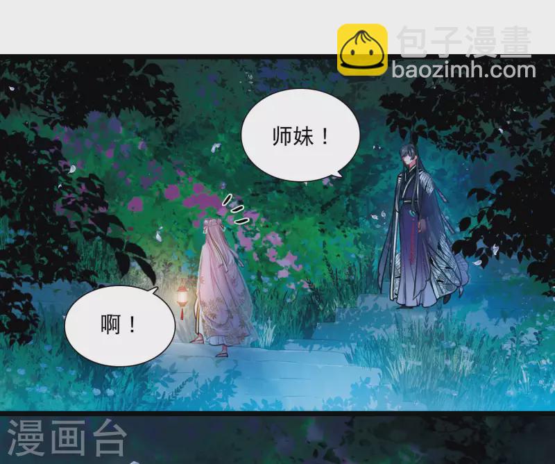 第142话 落幕2-第188话