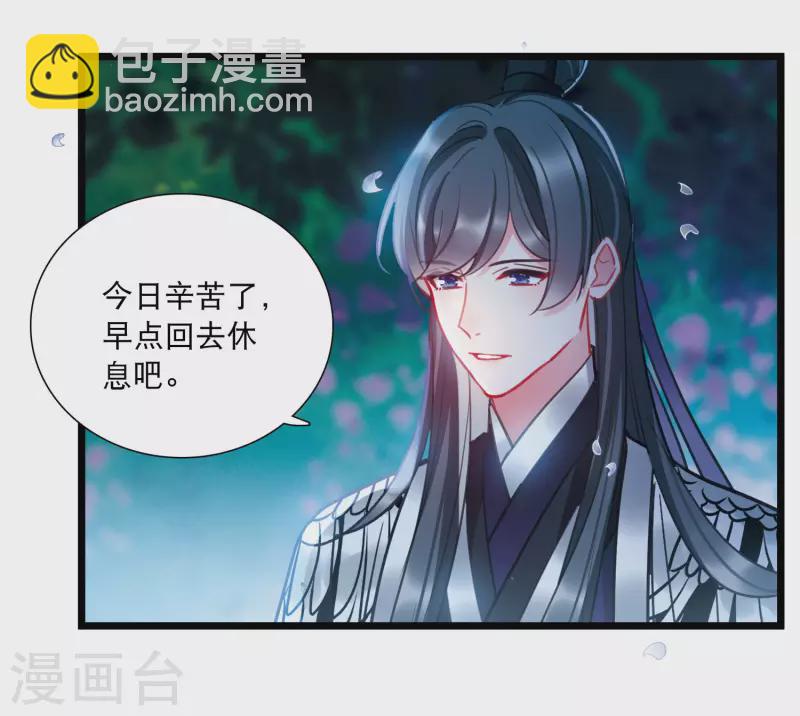 第142话 落幕2-第188话