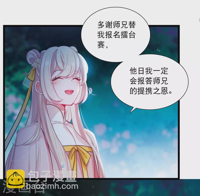 第142话 落幕2-第188话