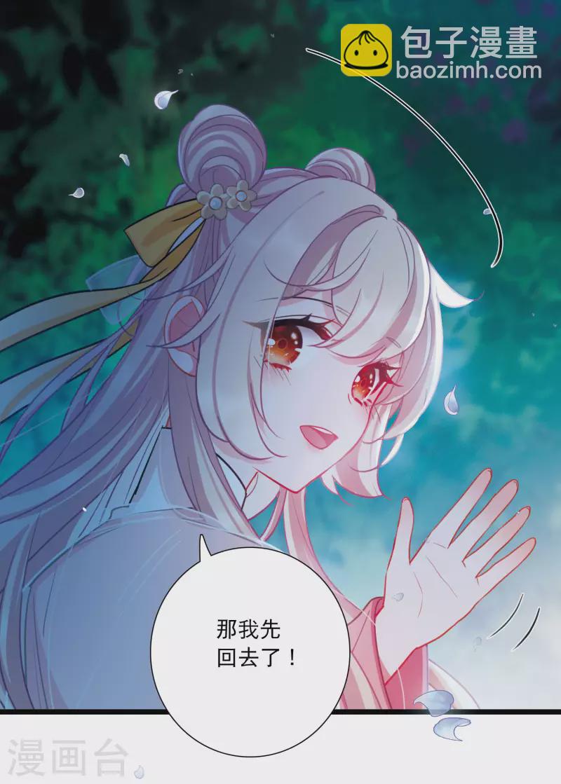 第142话 落幕2-第188话