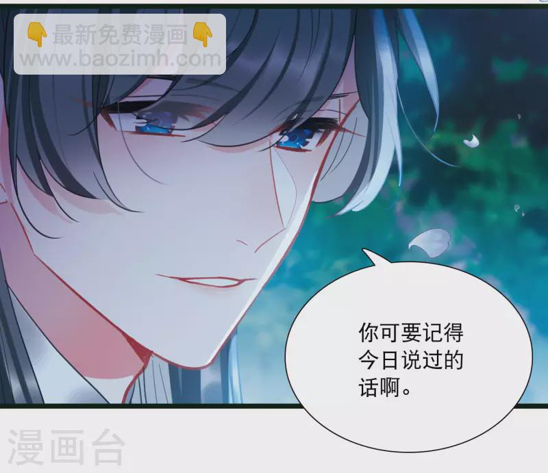 第142话 落幕2-第188话