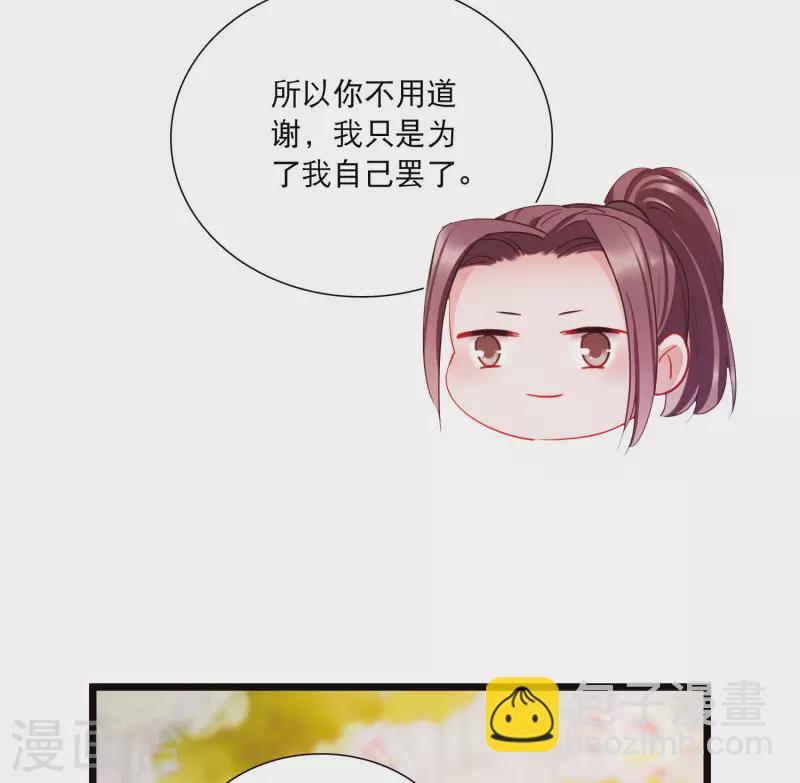 第142话 落幕2-第188话