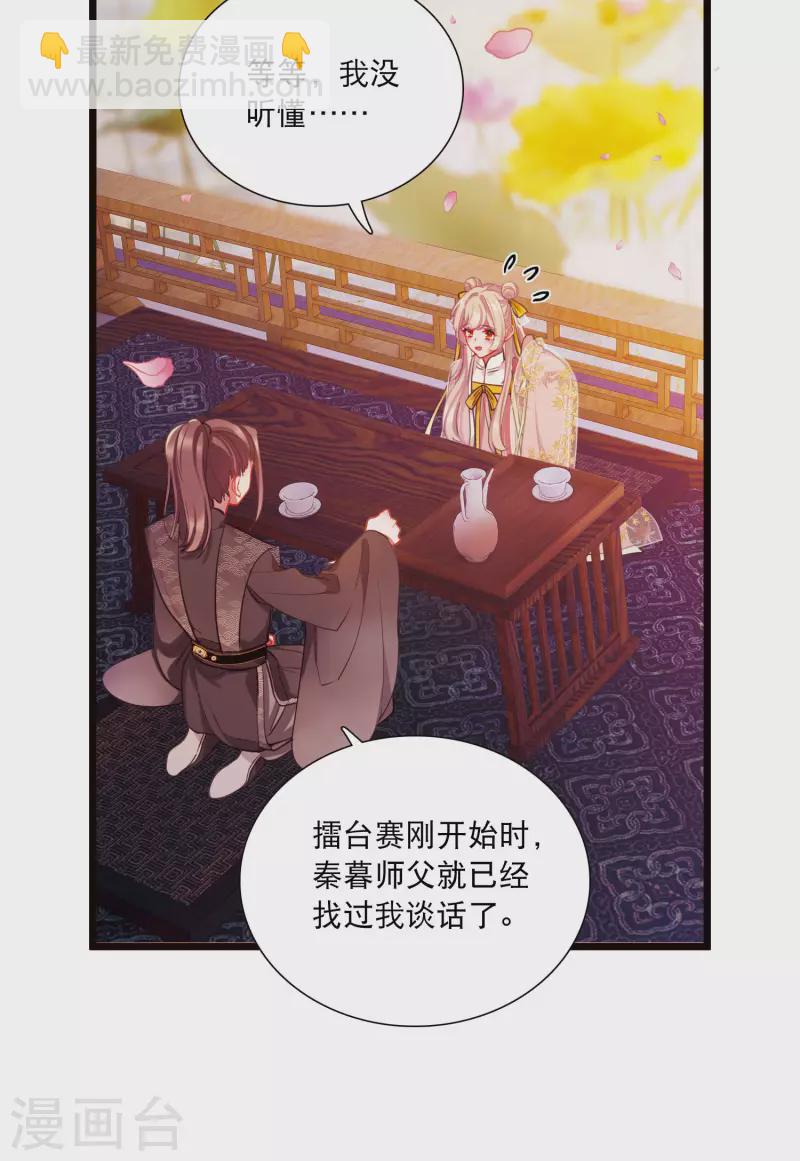 第142话 落幕2-第188话