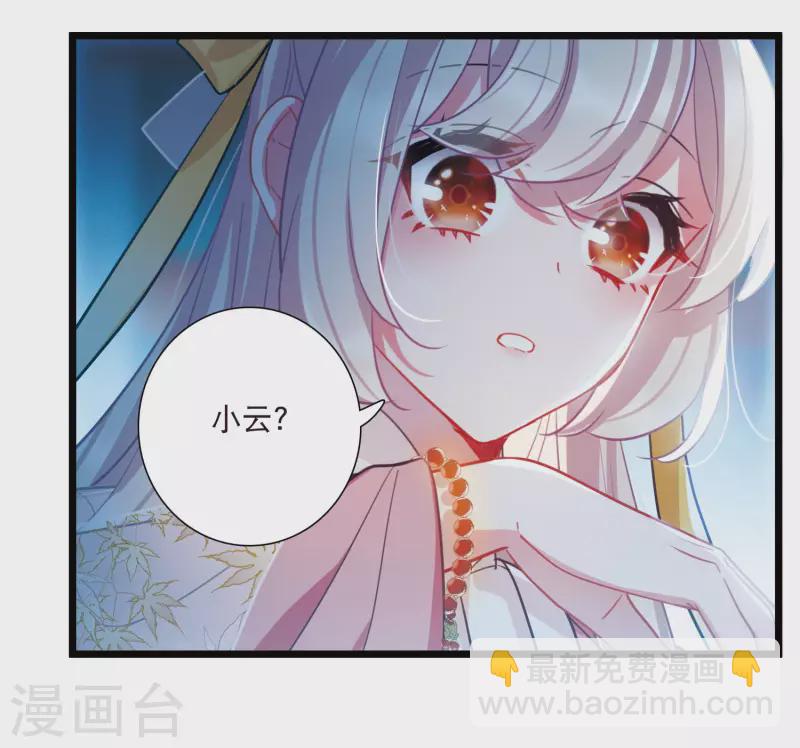第143话 宽恕-第190话