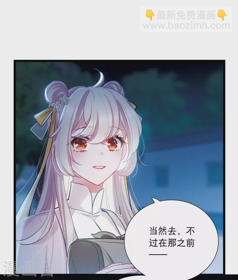 第143话 宽恕-第190话