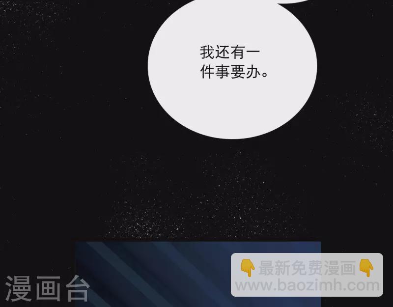 第143话 宽恕-第190话