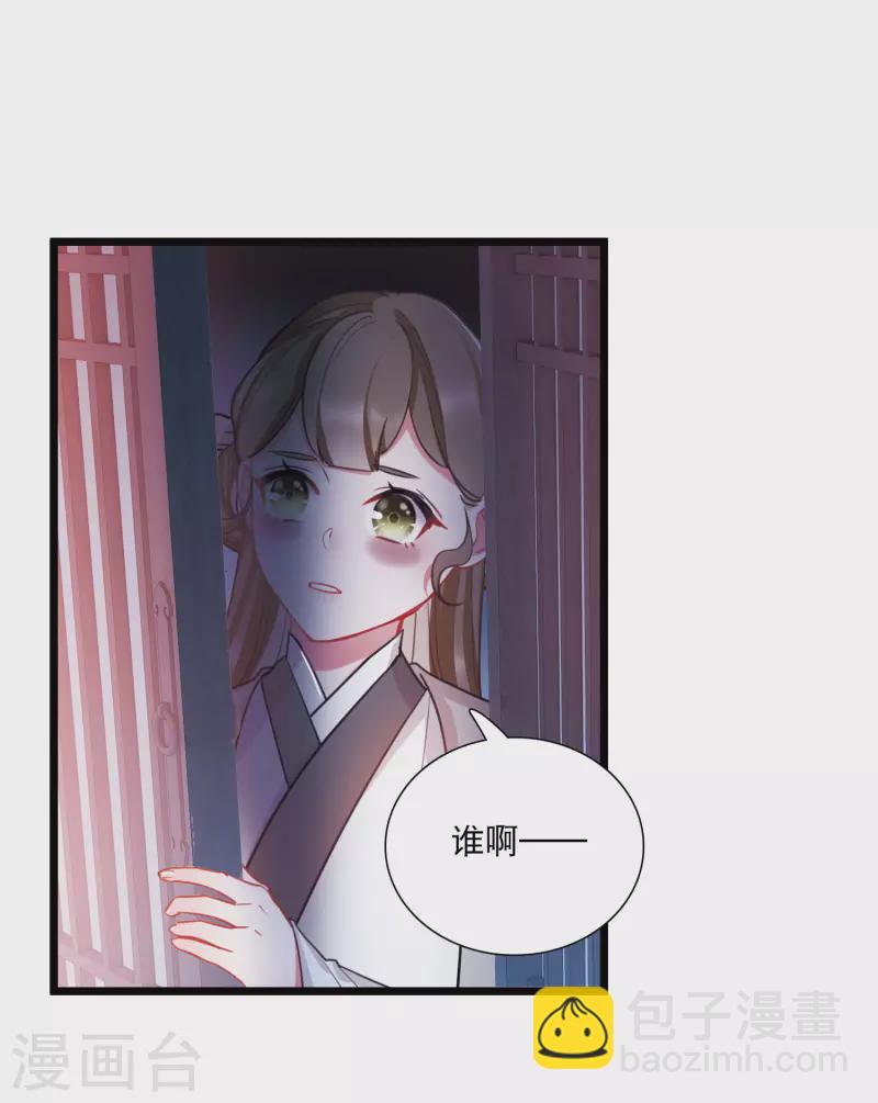 第143话 宽恕-第190话
