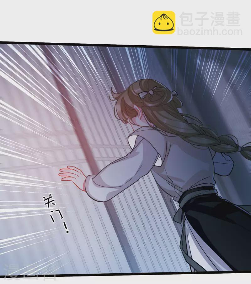 第143话 宽恕-第190话
