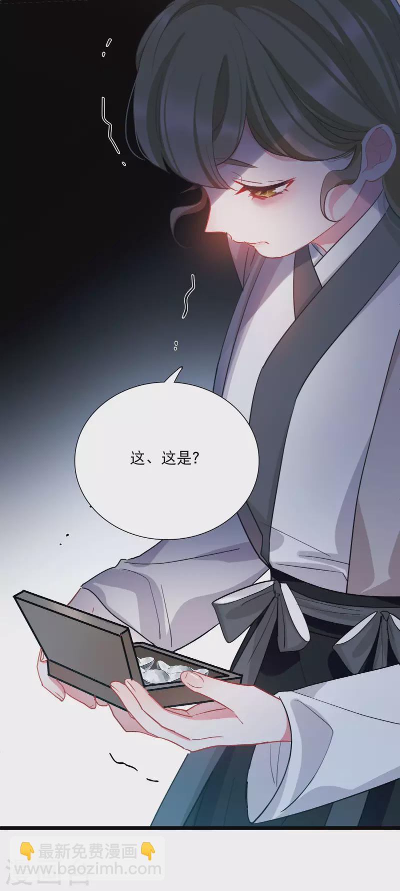 第143话 宽恕-第190话