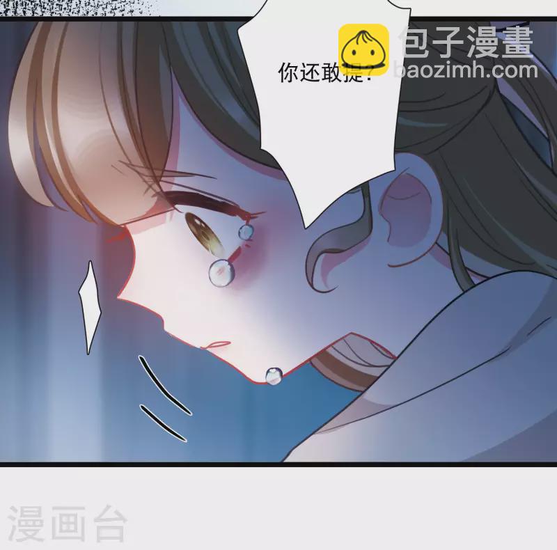 第143话 宽恕-第190话