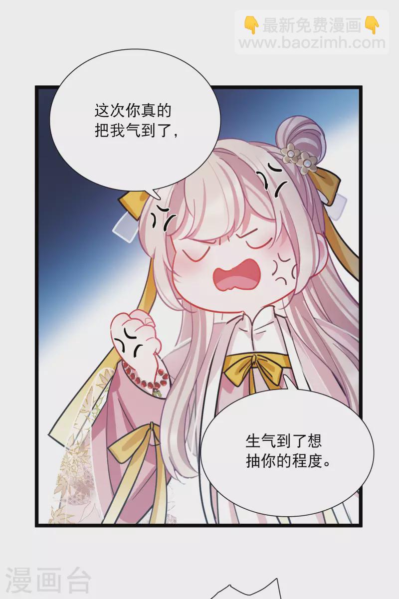 第143话 宽恕-第190话