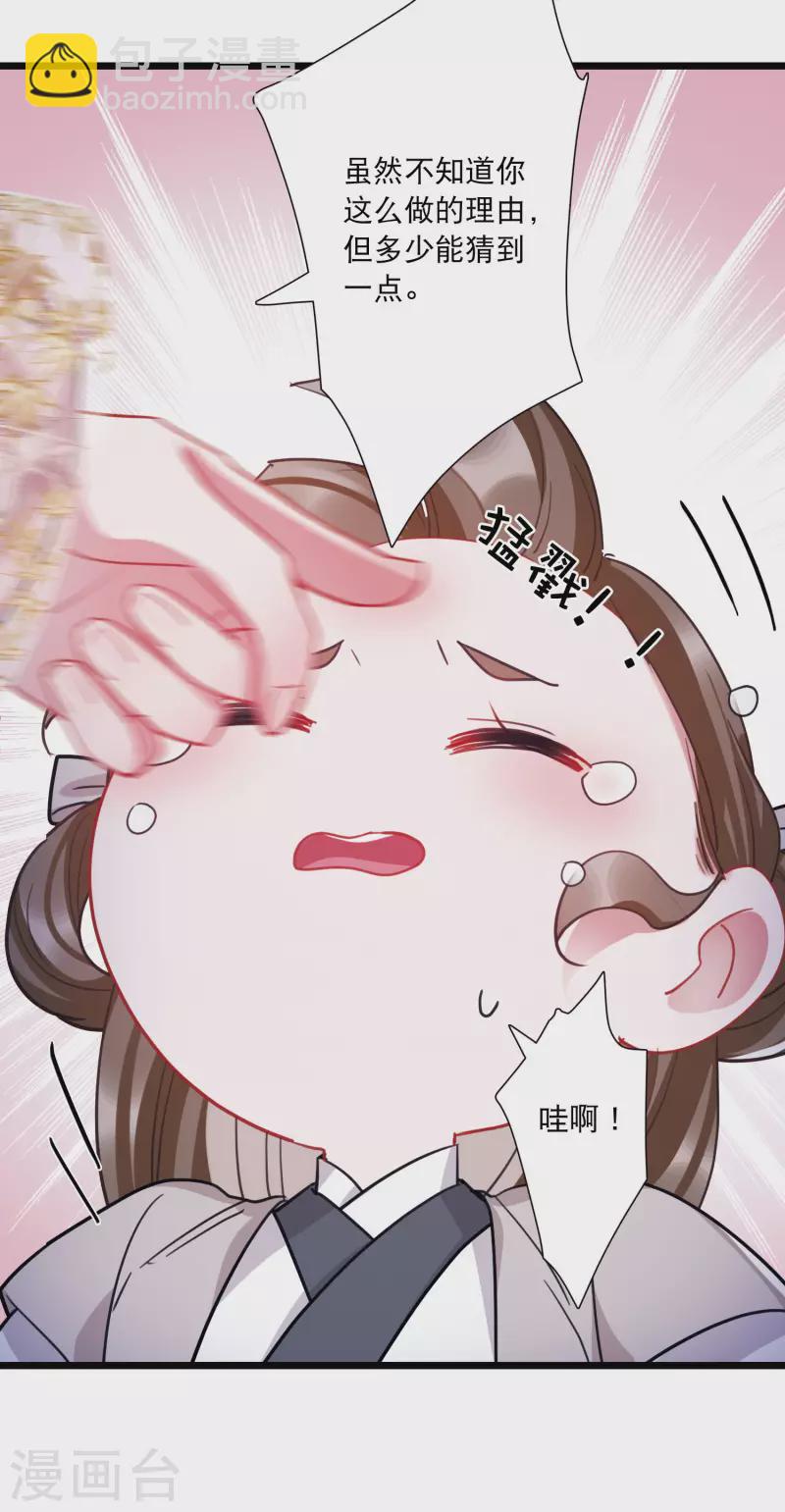 第143话 宽恕-第190话