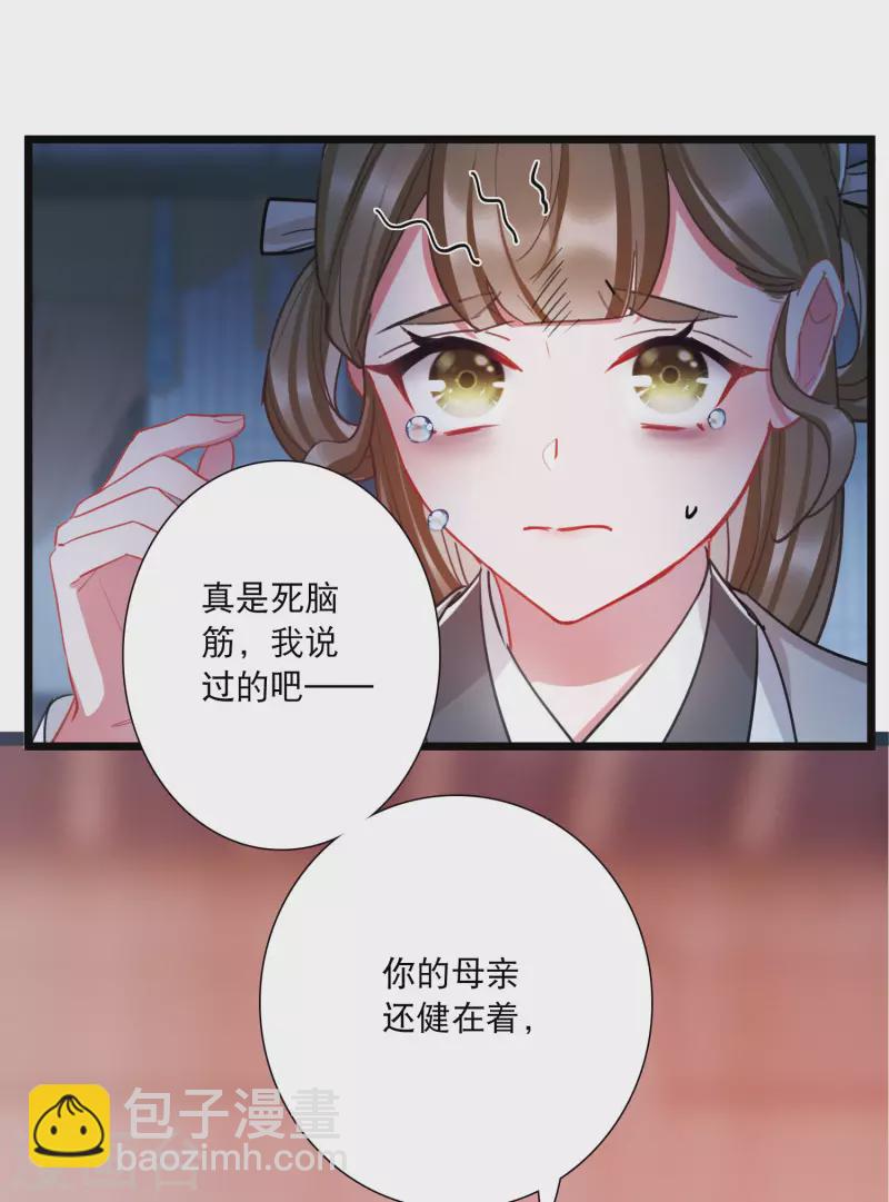 第143话 宽恕-第190话