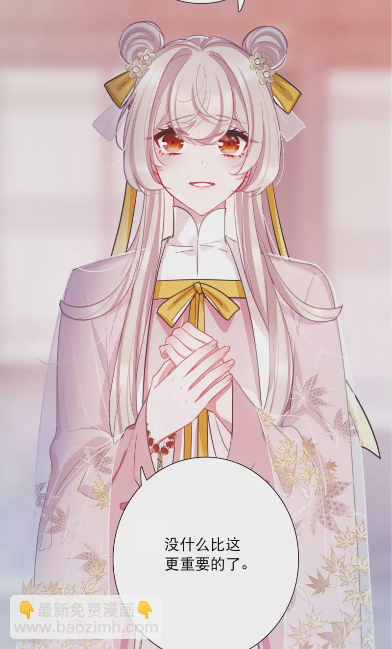 第143话 宽恕-第190话
