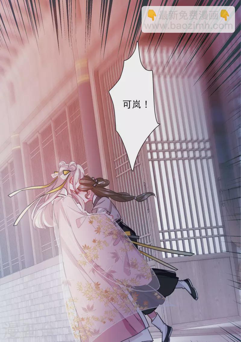 第143话 宽恕-第190话