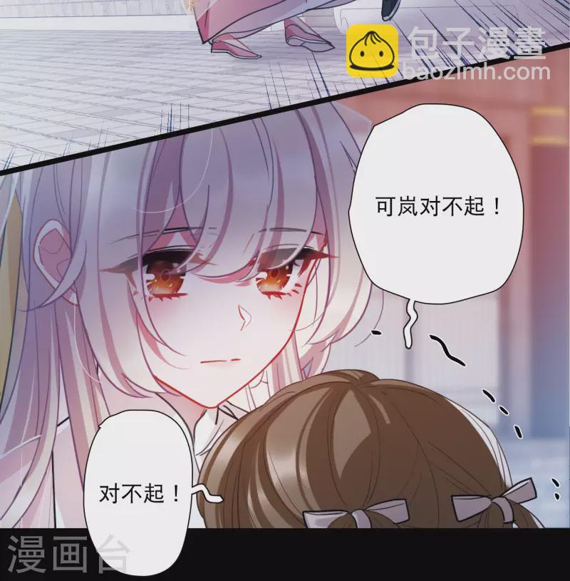 第143话 宽恕-第190话