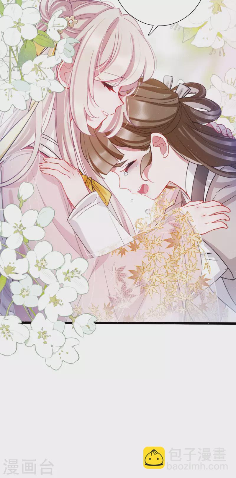 第143话 宽恕-第190话