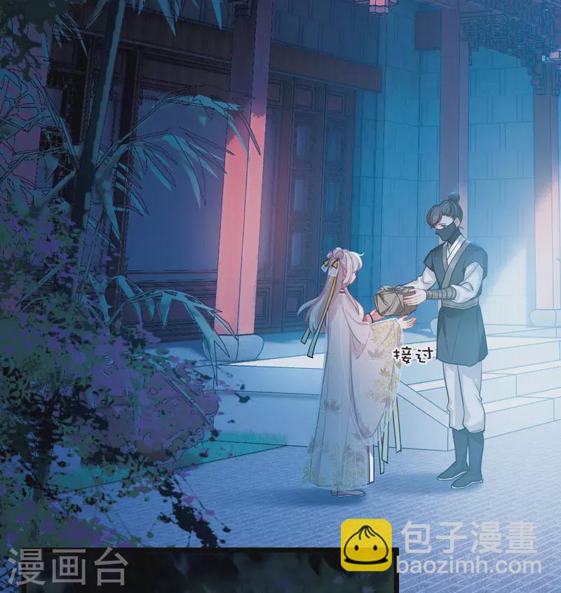 第143话 宽恕-第190话