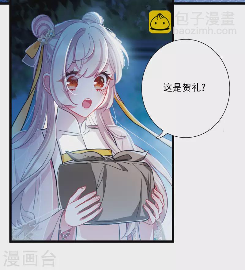 第143话 宽恕-第190话