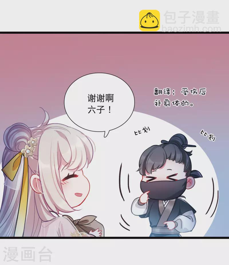 第143话 宽恕-第190话