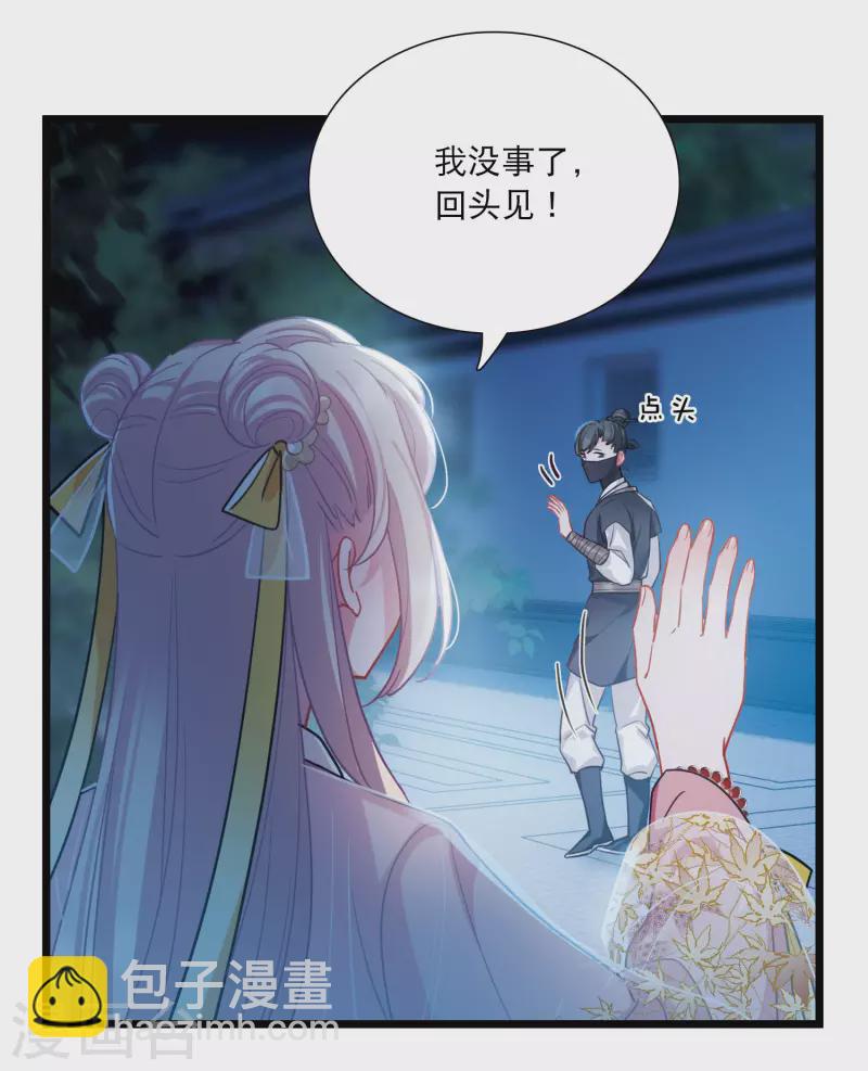 第143话 宽恕-第190话
