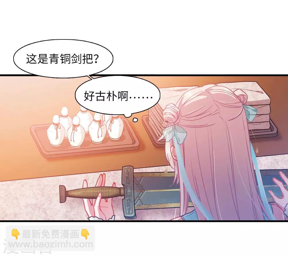 第6话2 裂痕-第20话